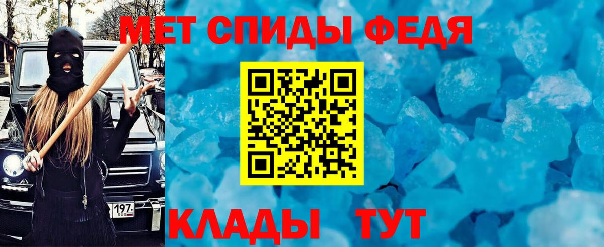 Елабуга  Амфетамин Розовый  АМФЕТАМИН  Амфетамин  Вход с VPN 