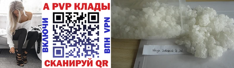 А ПВП мука Елабуга