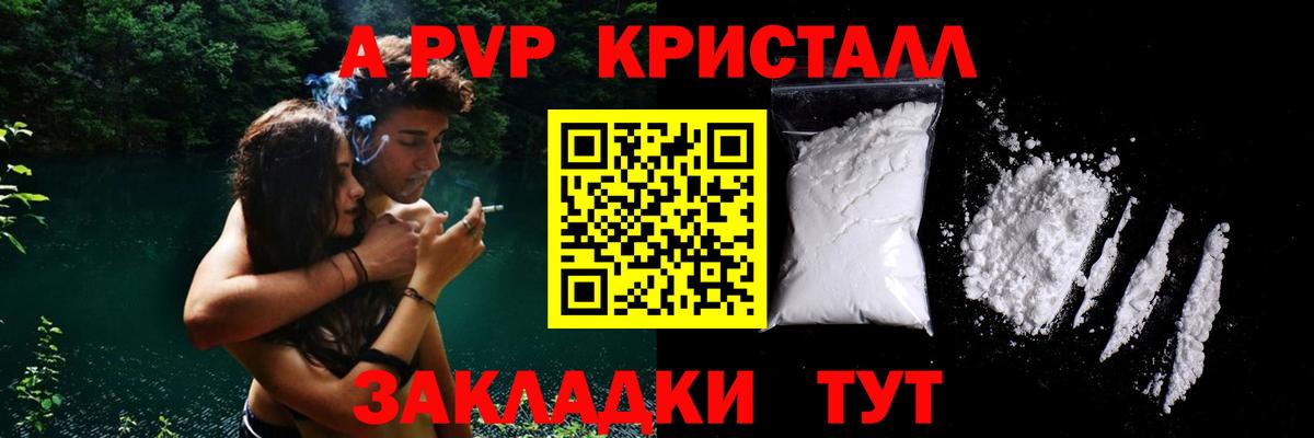 А ПВП СК КРИС Елабуга