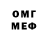 КОКАИН Колумбийский James Millington