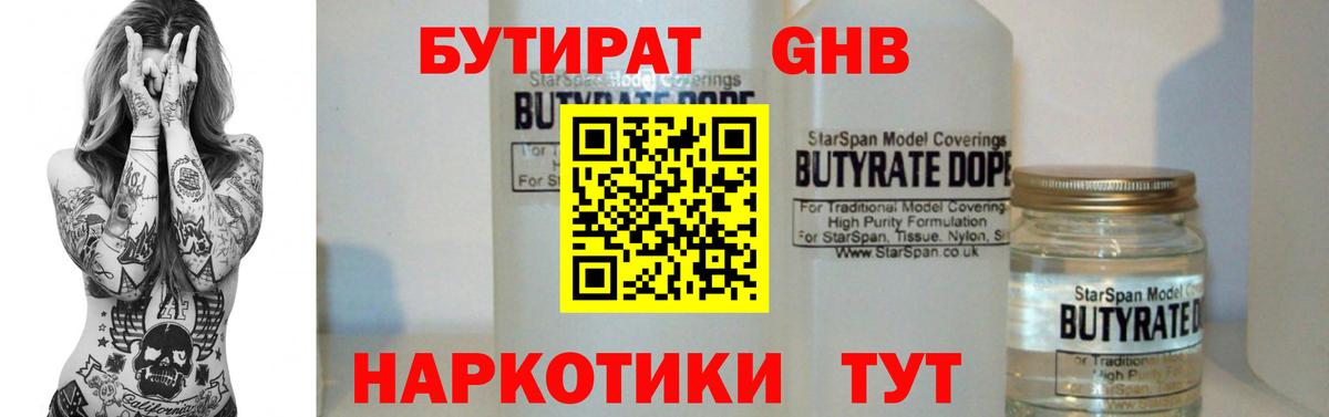 Экстази Елабуга
