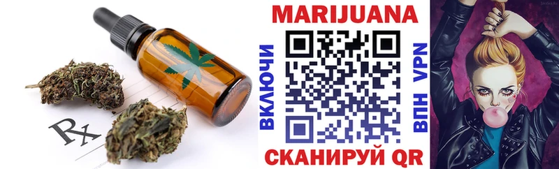 Cannafood марихуана  сколько стоит  Елабуга 