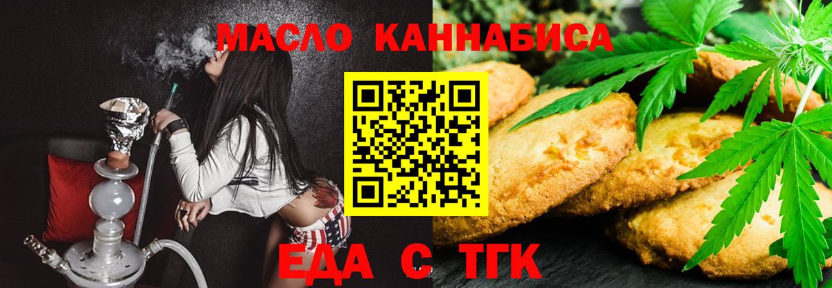 Лсд 25  ГАШИШ  Альфа ПВП СОЛЬ   Вход с VPN  НБОМе  Елабуга  Мефедрон кристаллы  КОКАИН  Марихуана 
