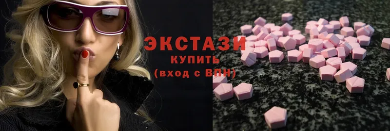 Экстази louis Vuitton  дарнет шоп  Елабуга 