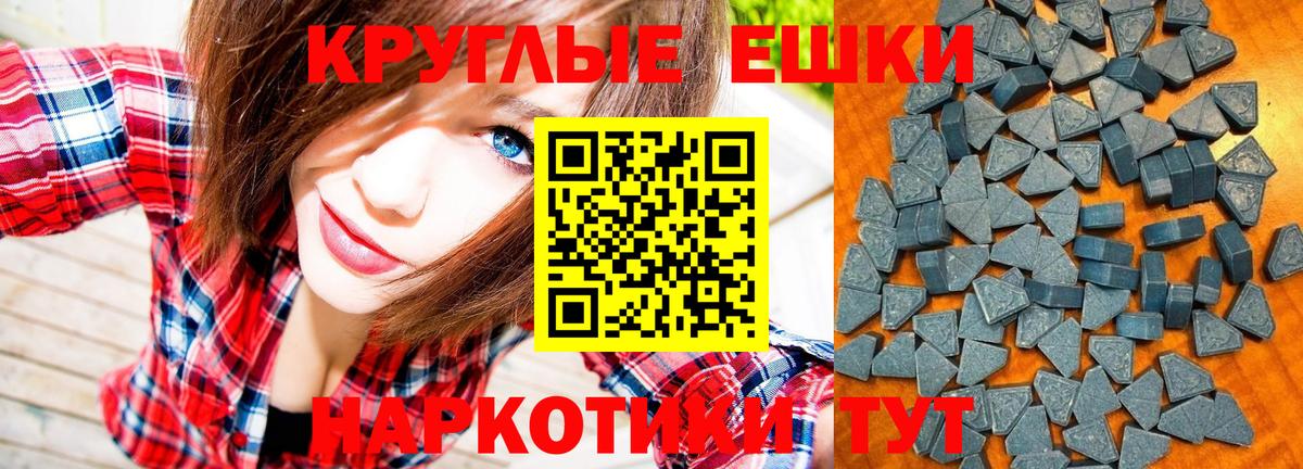 ЭКСТАЗИ Philipp Plein Елабуга