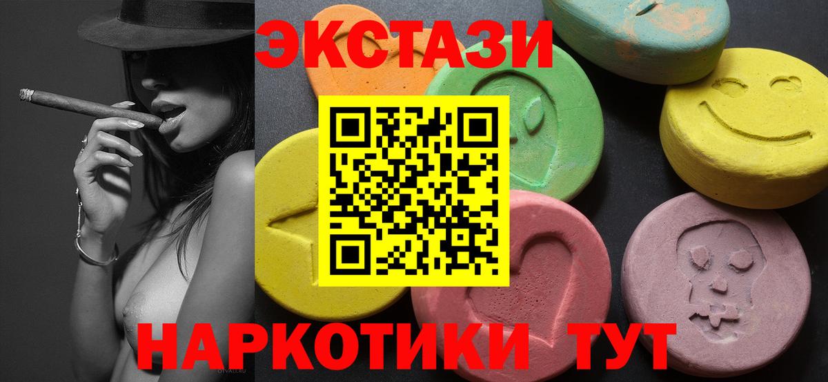 Елабуга  Экстази бентли  Вход с VPN 