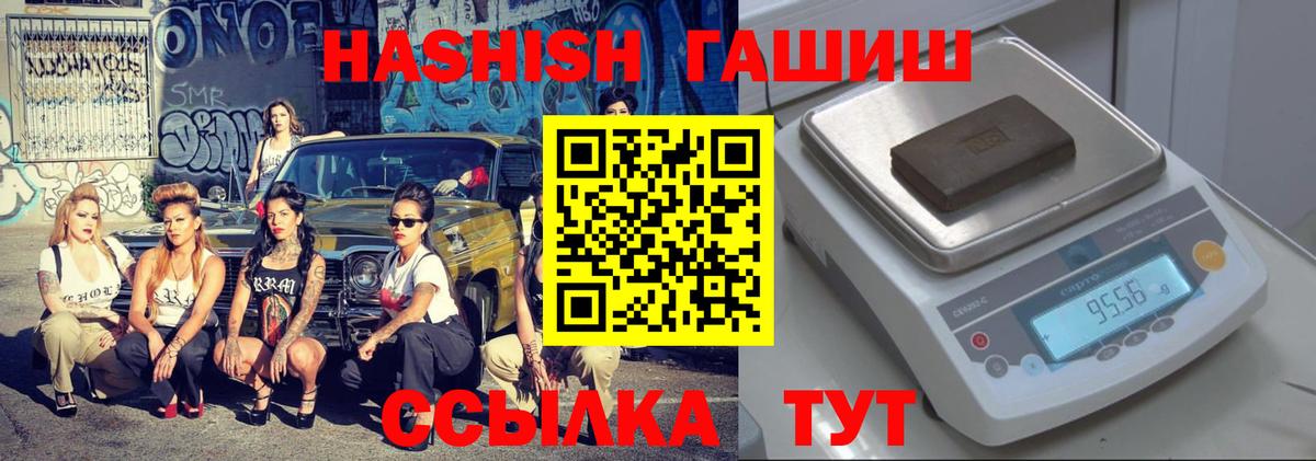 ГАШ AMNESIA HAZE  Елабуга  ГАШИШ индика сатива 