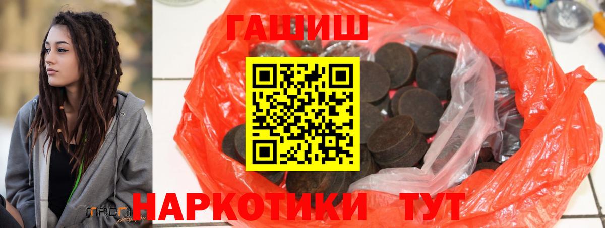 ГАШИШ гарик Елабуга