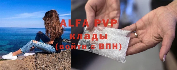 спайс Михайловка