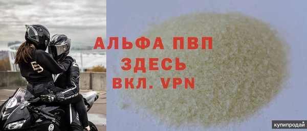 кристаллы Аша
