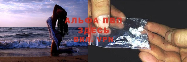 меф VHQ Михайлов