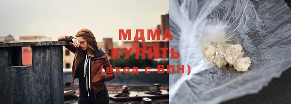 кокаин VHQ Ахтубинск