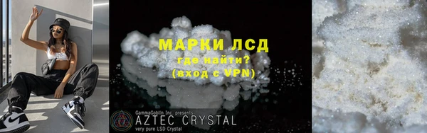Альфа ПВП Михайловск