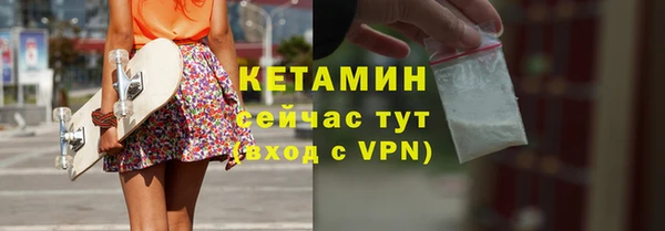 кристаллы Аша