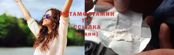Альфа ПВП Михайловск