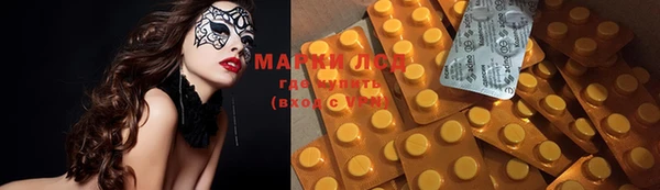 спайс Михайловка