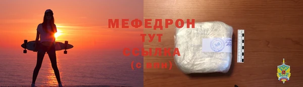 меф VHQ Михайлов