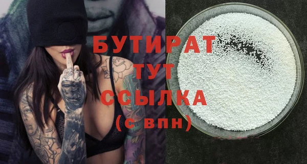 соль курить ск Наволоки