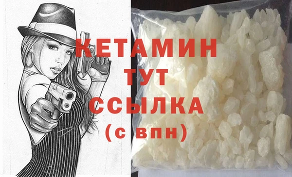 меф VHQ Михайлов