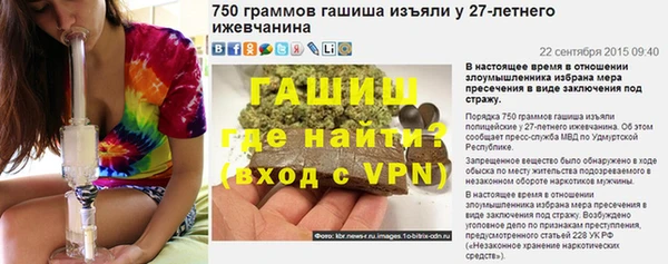марихуана Навашино