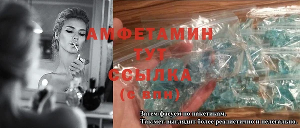 Альфа ПВП Михайловск