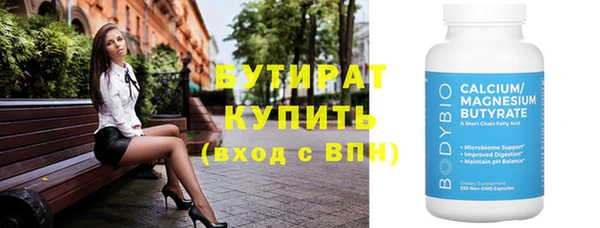 спайс Михайловка