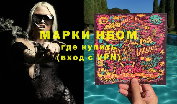 меф VHQ Михайлов