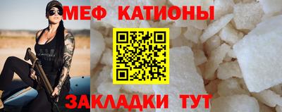 дживик Волжск