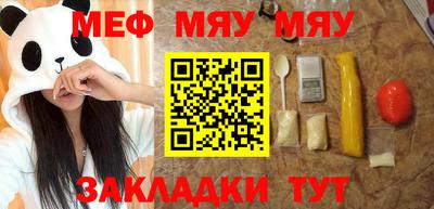 гидра Волгодонск