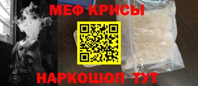 мефедрон мука Волжский