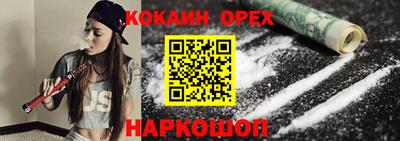 мефедрон мука Волжский