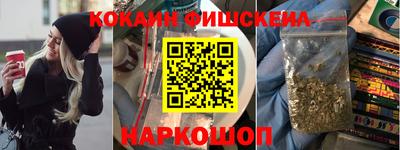 меф Азнакаево