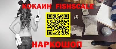 мефедрон мука Волжский