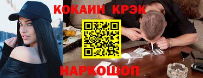 мефедрон мука Волжский