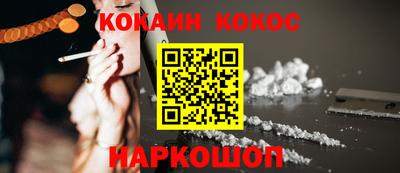 гидра Волгодонск