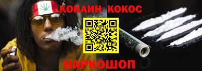 ПСИЛОЦИБИНОВЫЕ ГРИБЫ Абинск