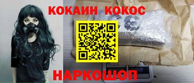дживик Волжск