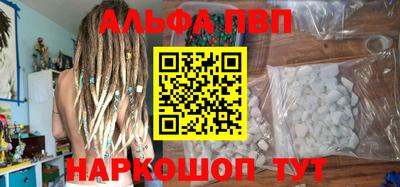 гидра Волгодонск