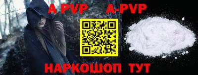 мефедрон мука Волжский
