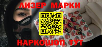 дживик Волжск