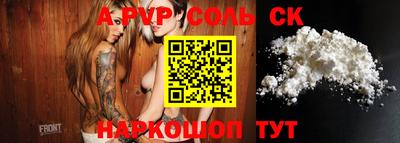 MDMA Волжский