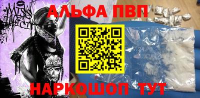 дживик Волжск