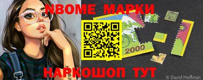 MDMA Волжский