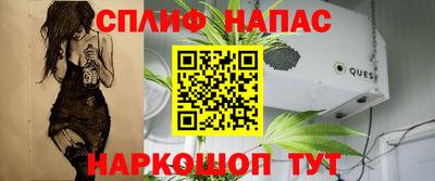 мефедрон VHQ Волгодонск