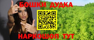 наркотики Волжск