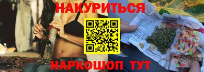 гидра Волгодонск