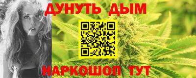 соль ск Бугуруслан