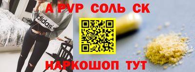 дживик Волжск