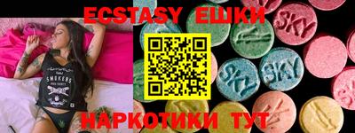 соль ск Бугуруслан