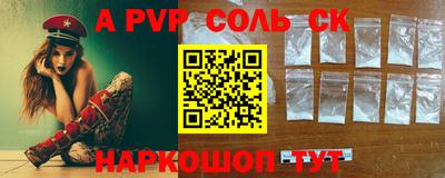 амф Будённовск
